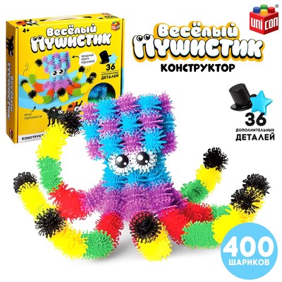 Конструктор UNICON «Весёлые пушистики», 400 шариков