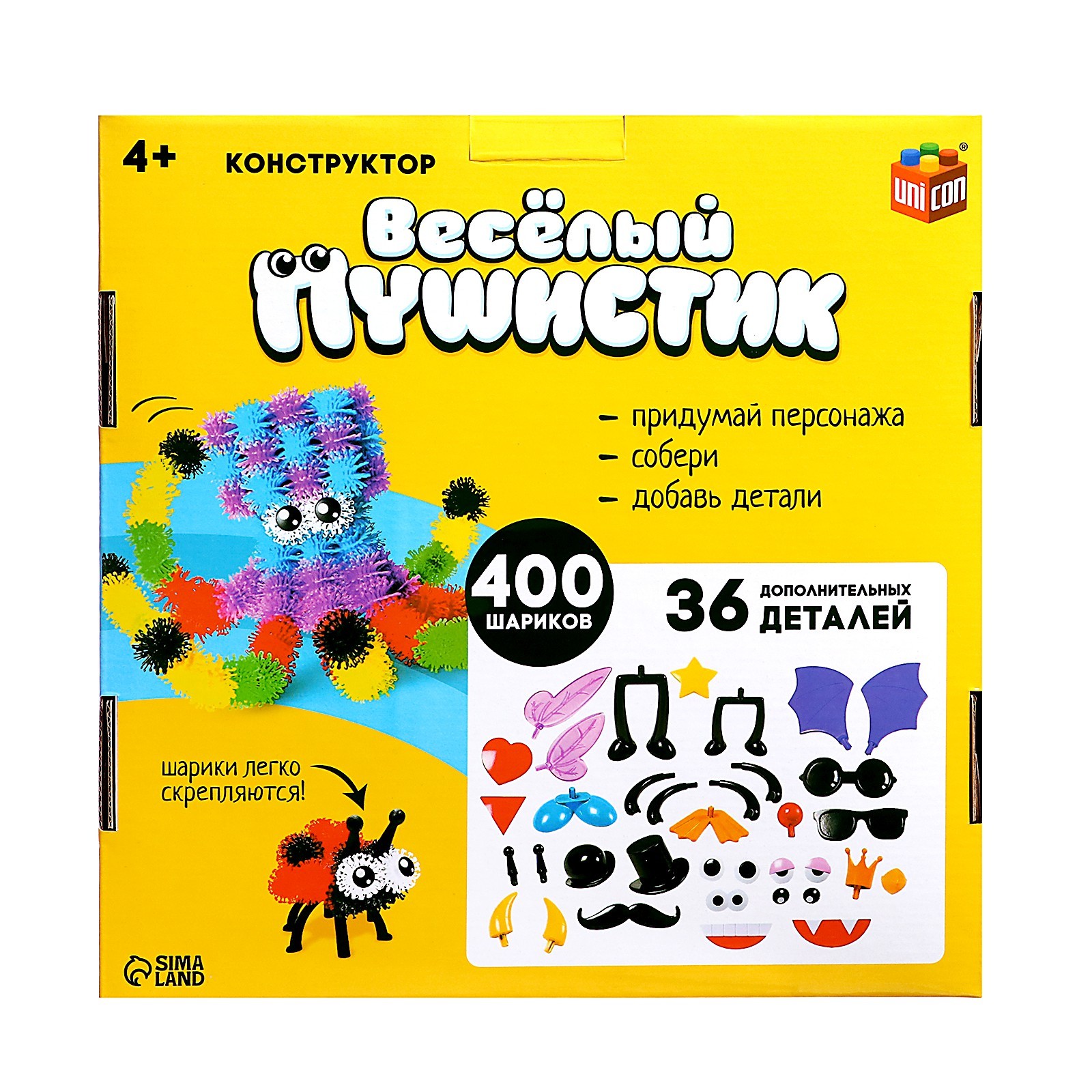 Конструктор «Весёлые пушистики», 400 шариков (9448987) - Купить по цене от  1 220.00 руб. | Интернет магазин SIMA-LAND.RU