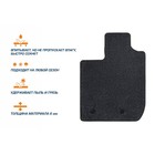 Коврики в салон AutoFlex Standard Geely Coolray SX11 2020-н.в., текстиль, графит, 4 части - Фото 2