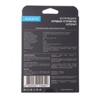 Беспроводное зарядное устройство Maxvi A315W1, 3 А, 15 Вт, LED подсветка, черное 9842480 - фото 14212014