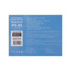 Портативная колонка Maxvi PS-01, 3 Вт, 500 мАч, BT 5.0, IP54, черная 9842482 - фото 16626662