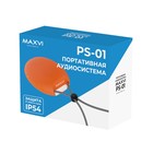 Портативная колонка Maxvi PS-01, 3 Вт, 500 мАч, BT 5.0, IP54, серая 9842483 - фото 15850938