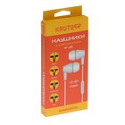 Наушники Krutoff HF-J69, вакуумные, микрофон, 106 дБ, 16 Ом, 3.5 мм, 1 м, коробка, белые - фото 51313341 Наушники Krutoff HF-J69, вакуумные, микрофон, 106 дБ, 16 Ом, 3.5 мм, 1 м, коробка, белые - фото 51313341