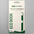 Чехол-книжка Krutoff Eco Book, для смартфона Honor X7, черный - фото 51465050 Чехол-книжка Krutoff Eco Book, для смартфона Honor X7, черный - фото 51465050