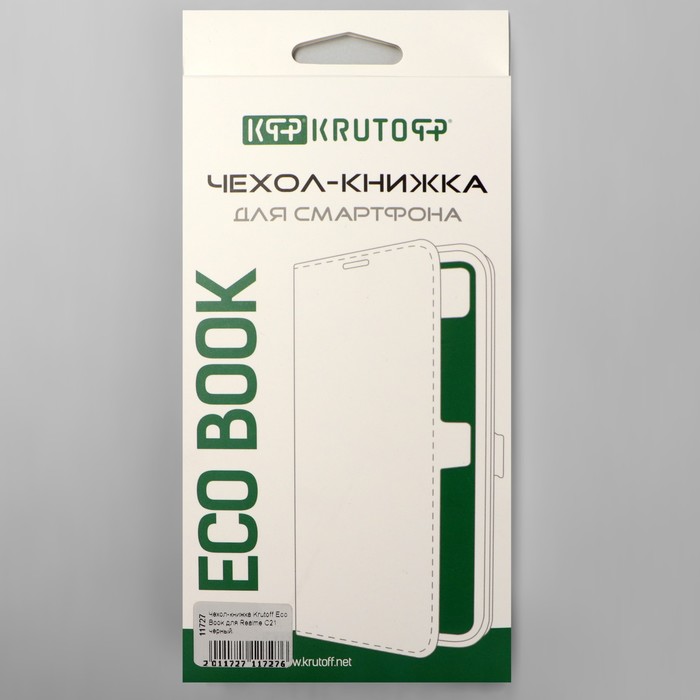 Чехол-книжка Krutoff Eco Book, для смартфона Realme C21, черный - фото 51465095