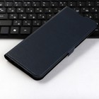 Чехол-книжка Krutoff Eco Book, для смартфона Samsung Galaxy A03 Core (A032), синий - фото 51465130 Чехол-книжка Krutoff Eco Book, для смартфона Samsung Galaxy A03 Core (A032), синий - фото 51465130