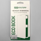 Чехол-книжка Krutoff Eco Book, для смартфона Samsung Galaxy A14 4G (A145), красный - фото 51465161 Чехол-книжка Krutoff Eco Book, для смартфона Samsung Galaxy A14 4G (A145), красный - фото 51465161