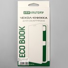 Чехол-книжка Krutoff Eco Book, для смартфона Samsung Galaxy A14 4G (A145), синий - фото 51465166 Чехол-книжка Krutoff Eco Book, для смартфона Samsung Galaxy A14 4G (A145), синий - фото 51465166
