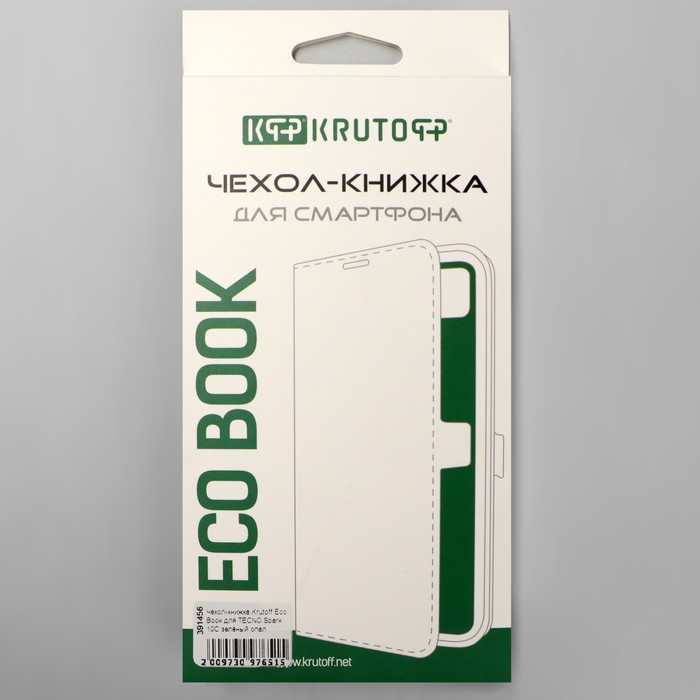 Чехол-книжка Krutoff Eco Book, для смартфона TECNO Spark 10C, зелёный - фото 51465211