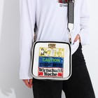 Сумка женская, 25*10*25, отд на молни, регул ремень, серебро - фото 22696218