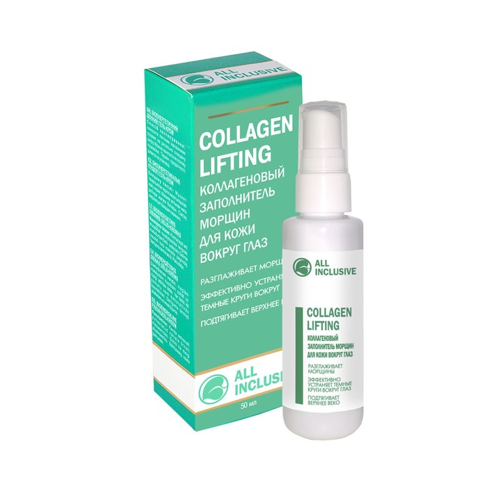 

Крем коллагеновый , COLLAGEN LIFTING ,заполнитель морщин для кожи вокруг глаз , 15 мл