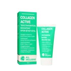 Крем COLLAGEN ACTIVE восстановитель коллагена вечер-ночь , 50 мл