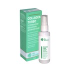 Крем COLLAGEN TURBO "стимулятор коллагена" дневной , 50мл 9849357 - фото 10696884