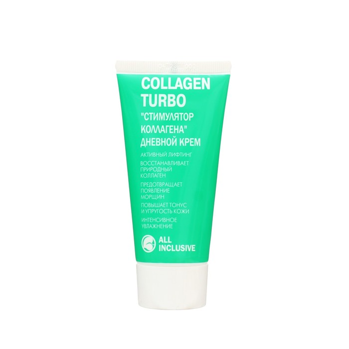 Крем COLLAGEN TURBO "стимулятор коллагена" дневной , 50мл 37362