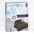 Постельное бельё 1.5сп АртПостель Оливер 145х215, 150х215, 70х70см 2шт, поплин 115г/м, хлопок 100% - фото 49319512