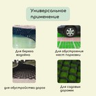 Георешётка 10,8 м² (2,3 × 4,6 м), ячейка 16 × 16 × 10 см, диагональ 22 см, толщина 1,2 мм - Фото 3