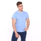 Футболка мужская однотонная, цвет светло-голубой, размер 52 9843543