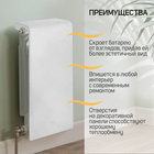 Экран на чугунный радиатор ZEIN Delta-max, 690х610х160 мм, 7 секций, металлический, белый - Фото 2