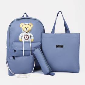 Набор рюкзак молодёжный из текстиля, шопер, пенал, сумка, цвет синий
