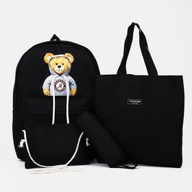 Набор рюкзак молодёжный из текстиля, шопер, пенал, сумка, цвет чёрный