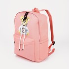 Набор рюкзак молодёжный из текстиля, шопер, пенал, сумка, цвет розовый - Фото 2
