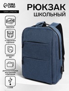 синий
