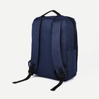 Рюкзак на молнии, цвет синий - Фото 4