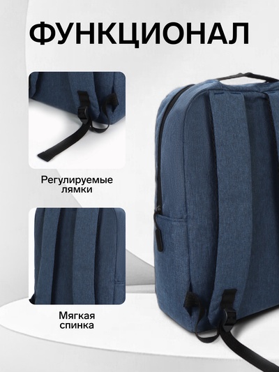 Рюкзак городской на молнии, с карманами, отделом для ноутбука, USB портом, 30×12×43 см, синий
