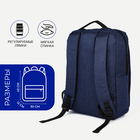 Рюкзак на молнии, цвет синий - Фото 2