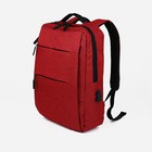 Рюкзак на молнии, 4 наружных кармана, с USB, цвет бордовый - фото 919628