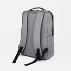 Рюкзак мужской на молнии, 4 наружных кармана, с USB, цвет серый - фото 9930377