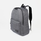 Рюкзак молодёжный из текстиля на молнии, 3 кармана, цвет серый - фото 108864733