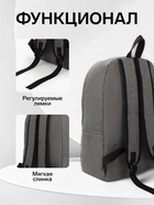 Рюкзак школьный на молнии, с карманами, однотонный, размер 29×12×39 см, серый - Фото 2