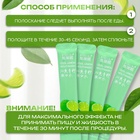 Набор ополаскивателей для рта в стиках со вкусом лайма, 20 шт. по 10 мл - Фото 2