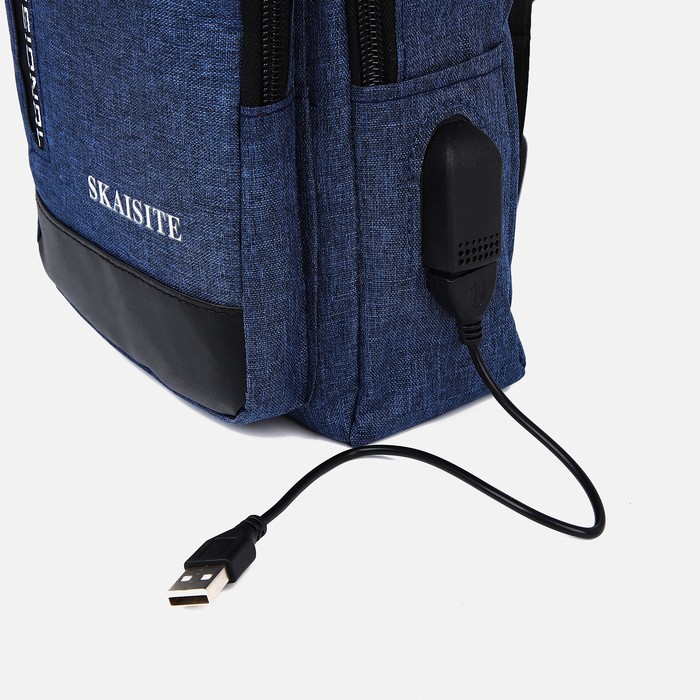 Рюкзак-слинг 17*6*28 см, 1 отд на молнии, 2 н/кармана, USB+провод, синий