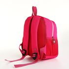 Рюкзак детский на молнии, цвет розовый - фото 7009864