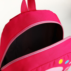 Рюкзак детский на молнии, цвет розовый - фото 7009866