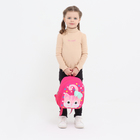 Рюкзак детский на молнии, цвет розовый - фото 300721626