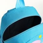Рюкзак детский на молнии, цвет голубой - фото 7009870