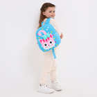 Рюкзак детский на молнии, цвет голубой - фото 9540508