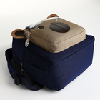 Рюкзак детский на молнии, цвет синий - фото 7009877