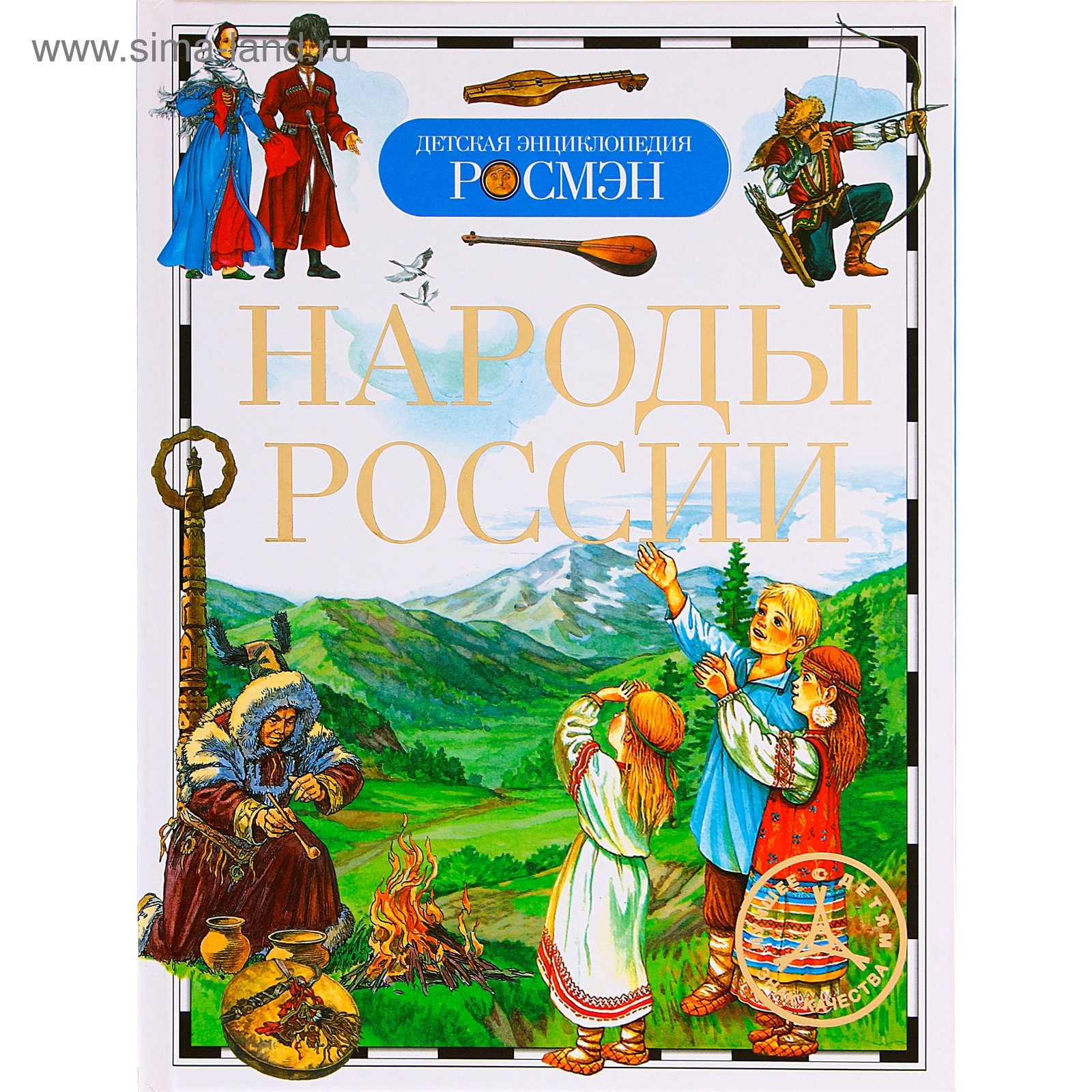 Купить Книги В России