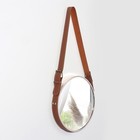 Зеркало настенное круглое «Антураж» d зеркальной поверхности 28 см, с ремешком из искусственной кожи, МИКС - Фото 8