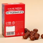 Шоколадные шарики «Антистресс» в коробке, 37 г - Фото 5