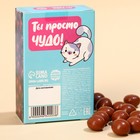 Шоколадные шарики «Бусинке» в коробке, 37 г. - Фото 4