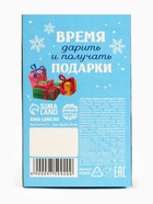 Шоколадные шарики «Подарок» в коробке, 37 г - Фото 6