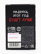 Шоколадные шарики «Нервная система» в коробке, 37 г - Фото 6