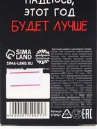 Шоколадные шарики «Нервная система» в коробке, 37 г - Фото 7