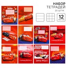 Тетрадь в клетку 12 листов, в линейку 12 листов, 20 шт., обложка мелованный картон «Тачки» - Фото 1