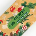 Салфетки бумажные в коробке «Новый год! Зимний уют», 100 шт., двухслойные - Фото 3